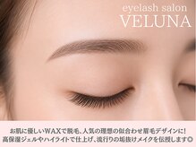一気に垢抜け！【似合わせアイブロウスタイリング】〈眉毛ワックス〉[岡山/岡山駅]