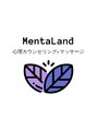 メンタランド(MentaLand)/鈴木 慎也