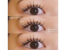 ライル(RILE)/single 120