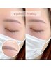 メイク時短！似合わせ眉毛スタイリング間引きでふんわり眉♪限定価格￥4500