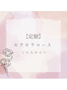 ディーズコア(DsKoa)/