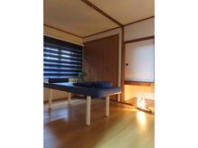 ピース整骨院 旭川東光