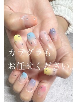 サロンドグリュック(Salon de gluck)/10本色違いカラグラ！