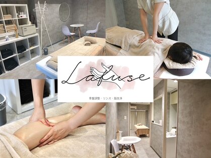 ラフューズ(Lafuse)の写真