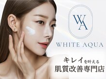 ホワイトアクア 柏店(WHITE AQUA)