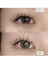 アマルアイラッシュ(amar Eyelash)/人気のアンドヘルシー