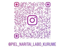 https://www.instagram.com/piel_naritai_labo_kurume/