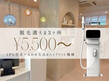 グラント ふじみ野店(grant)