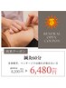 【8，9月限定】全身鍼灸施術　60分　¥8200→¥6480