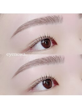 アイノワ 伏石駅前(eyenowa.)/ふわっと優しい目元◎