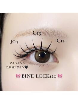 ラベル 恵比寿店(Labelle)/バインドロック[マツエク]