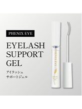 ノア(noa)/フェニックスアイ