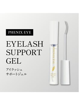 ノア(noa)/フェニックスアイ