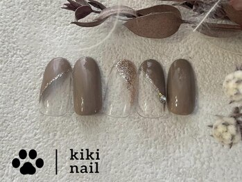 キキネイル 二子玉川(kikinail)/大人シンプル /フレンチ