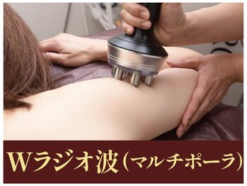 クオレ(CUORE)/Wラジオ波(マルチポーラ)