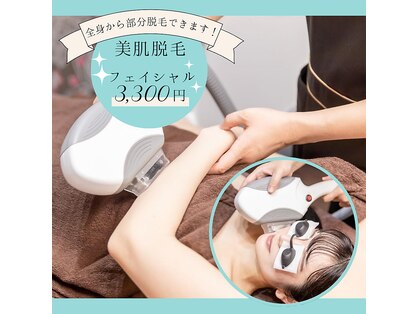 ビィ プラス(Vi+)の写真