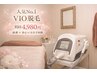 【脱毛/人気No.1】VIO脱毛 ¥4,980／初回限定