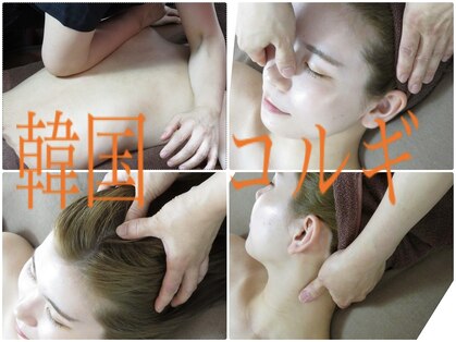 ロージースマイル(Rosy smile)の写真