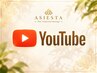 【初回限定】YouTube視聴☆タイ古式マッサージ60分 通常6000円→5000円