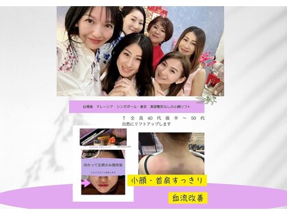 エルカミーノ ビューティー 大泉学園駅の写真
