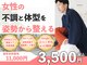 整体院ひなた 長崎院の写真