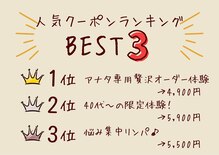 オーバー365 上田店(OVER365)