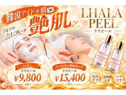レティシア(Leticia)の写真