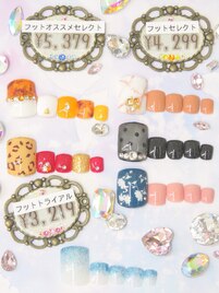 フットおすすめセレクト　￥5379