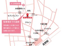 ライトウェーブ 長野駅前店/お店・駐車場のご案内♪