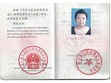 中医養生さ芸館 奈良学園前店/国家資格者による中医かっさ