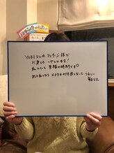 ビューティ エアー ユキ(Beauty air Yuki)/◇お客さまからの嬉しいお声◇