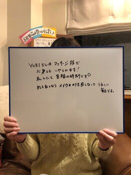 ビューティ エアー ユキ(Beauty air Yuki)/◇お客さまからの嬉しいお声◇