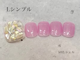 フット定額シンプルコース