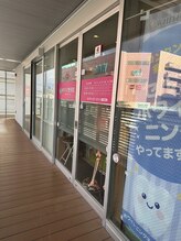 ビボーン ボディ(美bone body)/美 bone bodyまでのご案内