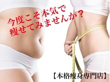 ヨサ パーク エン(YOSA PARK EN)の雰囲気（進化系よもぎ蒸し(ルルオン)でなりたい自分になれる）