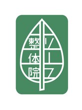 リーフ整体院&nbsp;スタッフ 募集中