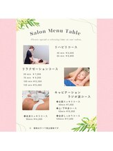 ニコ(NICO)/《６月からのNEWメニュー》