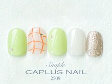 キャプラスネイル ミュウ(CAPLUS NAIL Mew)/■シンプルプラン■ 2509