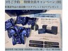 夏の疲れを取って秋準備始めましょう！