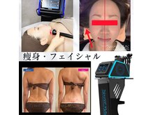 モンシュシュ(Monchouchou)の雰囲気(最新痩身・美顔器でボディ・フェイシャルのお悩み解消♪)