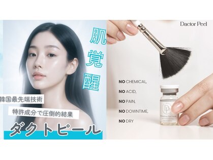 ナニワ ビューティー(naniwa beauty)の写真