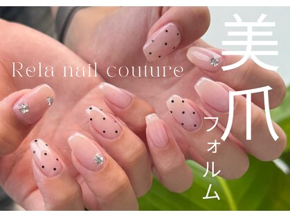 リラ ネイル クチュール(Rela nail couture)の写真