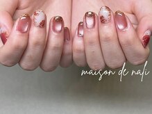 メゾン ド ナリ(maison de NALI)/ハンド120分フリーアート/ツルタ