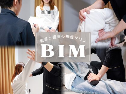 ビム(BIM)の写真