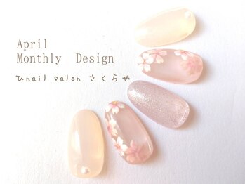 奥行き感が◎【さくらネイル】