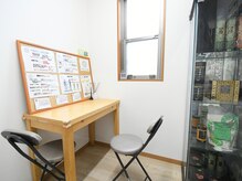 戸田はれのひ整骨院/カウンセリングスペース