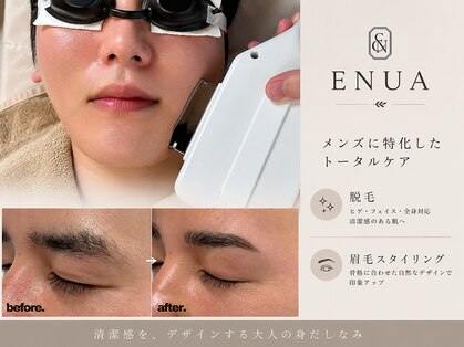 エヌア(ENUA)の写真