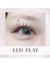 【持続性UP★】 LEDフラットラッシュ140本 ¥8900
