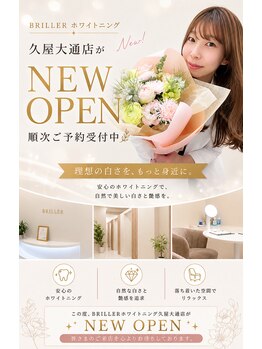 ブリエ 久屋大通店(BRILLER)/BRILLER 久屋大通店 new open
