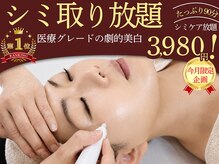ナナラ